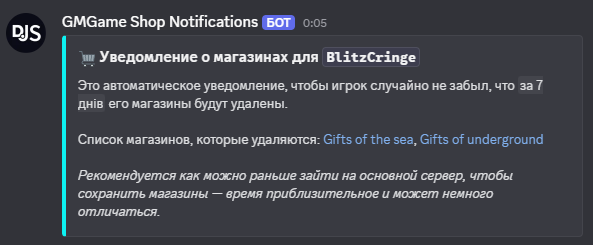 ds_inf.png
